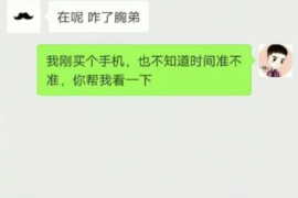 大同要债公司