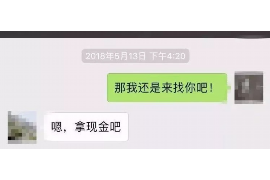 大同要账公司